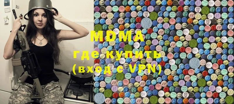 купить закладку  Киренск  МДМА Molly 